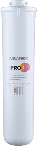 Сменный модуль Аквафор  Pro 1, детальное фото