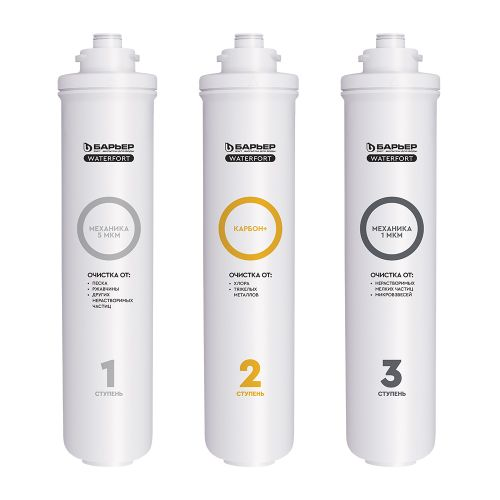 Комплект картриджей Барьер WaterFort Osmo Р272Р00, детальное фото