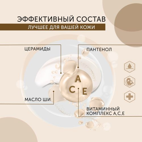 Крем для рук Bioprovince питательный 500 мл, вид