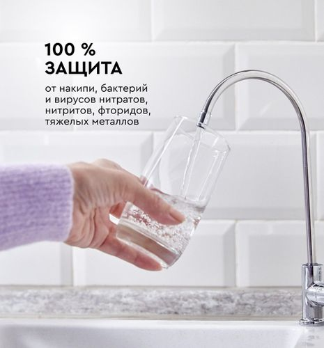 Комплект фильтроэлементов сменных БАРЬЕР Compact OSMO 100, фото