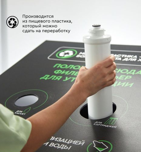Комплект фильтроэлементов сменных БАРЬЕР Compact OSMO 100, крупный план