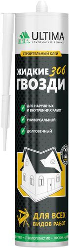Клей ULTIMA 306 для всех видов работ 360 гр, картинка