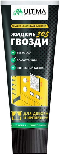 Клей универсальный ULTIMA 305 для декора и интерьера 250 мл, изображение