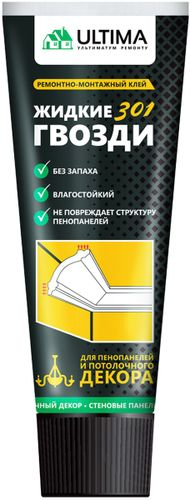 Клей ULTIMA 301 для потолочного декора и пенопанелей белый тюбик 250 мл, фото