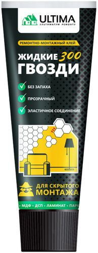 Клей ULTIMA 300 для скрытого монтажа тюбик 250 мл, крупный план