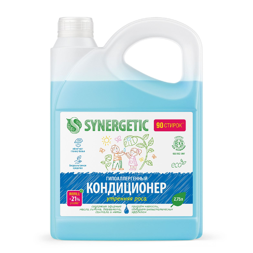 Кондиционер Synergetic для белья Утренняя роса 2,75 л, картинка