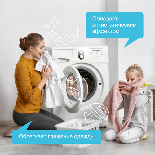 Кондиционер Synergetic для белья Утренняя роса 2,75 л, крупный план