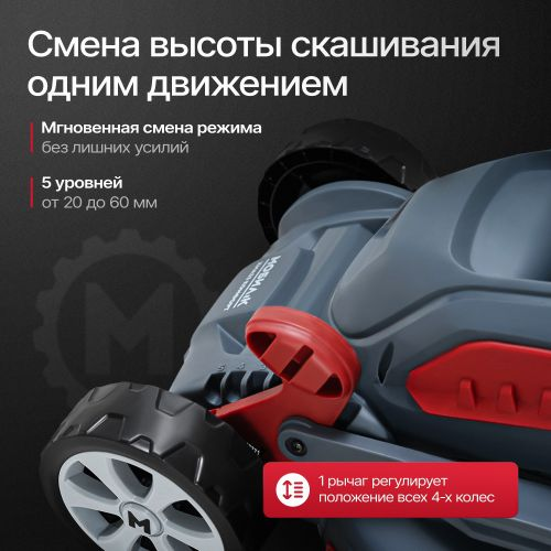 Комплект газонокосилка и триммер аккумуляторные МОБИЛ К 20В 33см, с акб и з/у, XMA33, XTA25, изображение