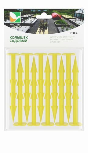 Колышки садовые (цветочки) желтые (10шт/упак), детальное фото