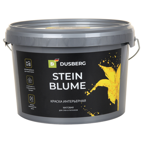 Краска интерьерная для стен и потолков STEIN BLUM бесцвет 2,25 л, фотография