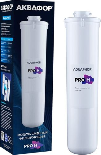 Модуль сменный фильтрующий Аквафор Pro H, вид