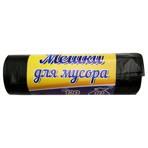 МЕШКИ 10ШТ Д/МУСОРА  ПНД 120Л, изображение