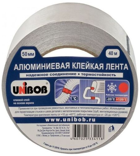 Клейкая лента UNIBOB 50 мм х 40 м белая, изображение
