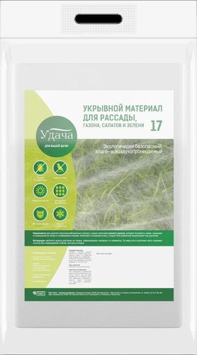 Укрывной материал Удача 17 г/кв. м 3,2х10 м, фото