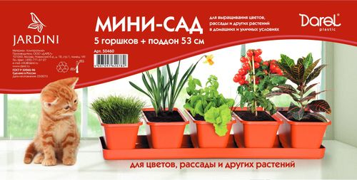 Горшок DAREL МИНИ-САД 53х16,5х8,5 см полипропилен коричневый, фотография