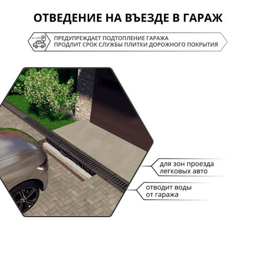 Лоток водоотводный Gidrolica Standart 1000х146х60 мм, фотография