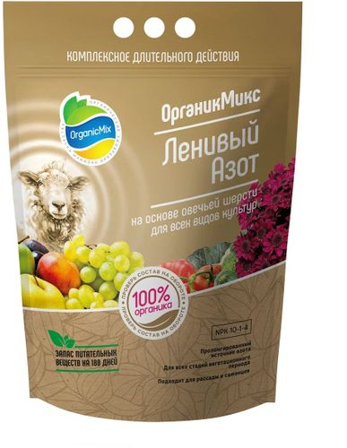 Органик Микс Органическое удобрение Ленивый азот 2,4 кг, вид