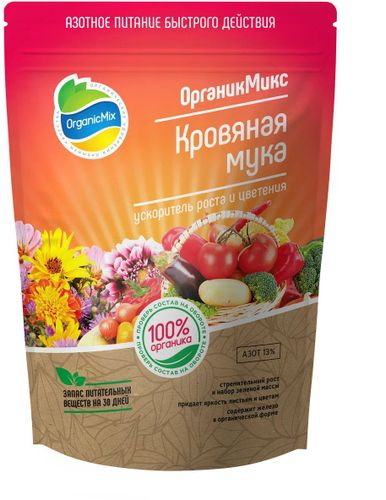 ОрганикМикс Моноудобрение Костная мука 850 г, крупный план