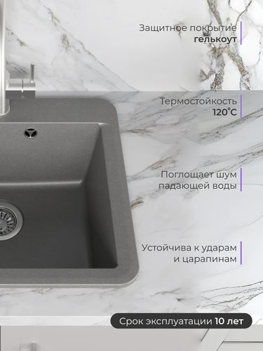 Кухонная мойка Nova Вега, цвет серый, изображение