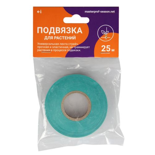 Лента стрейч для подвязки растений, 25м, вид