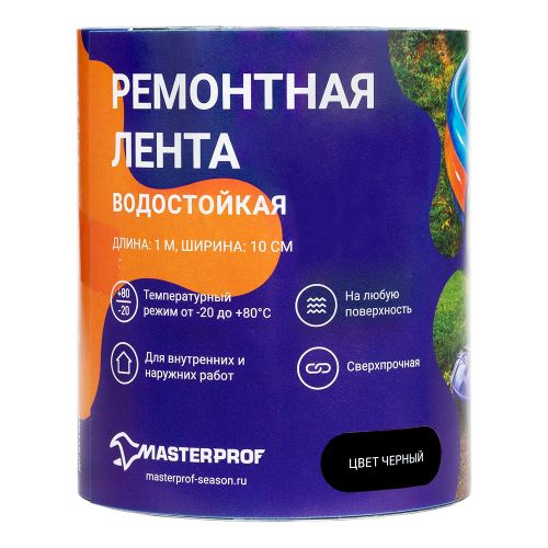 Лента для ремонта шлангов и других работ MASTERPROF Универсальная сверхпрочная 10смх1м, черная, фотография