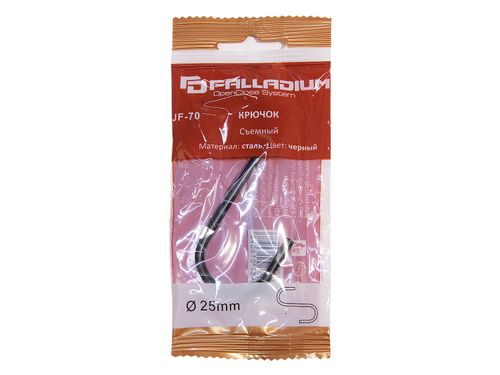 Крючок Palladium jf-70 съёмный д/d25 черный, вид