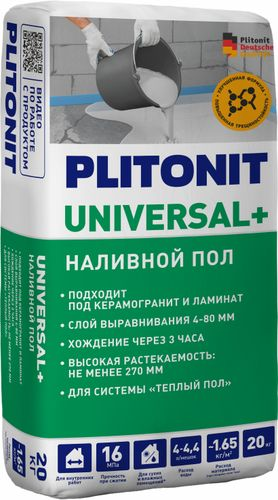 Наливной пол минеральный PLITONIT Universal+ быстротвердеющий универсальный 20 кг, крупный план