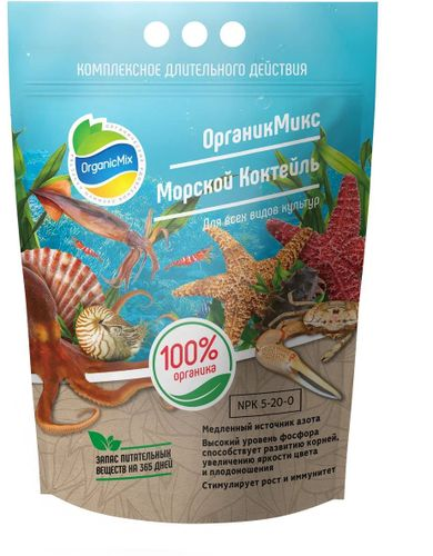 ОрганикМикс Морской коктейль 2,8 кг, детальное фото