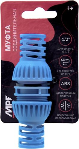 Муфта ремонтная MASTERPROF 12мм (1/2"), пластик, вид