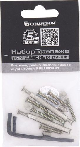 Набор крепежа для дверных ручек Palladium, фото