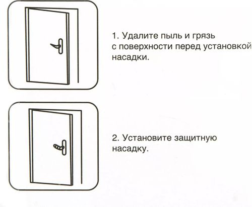 Насадка на ручку двери Palladium BS 47.17 NBR бежевая, фотография