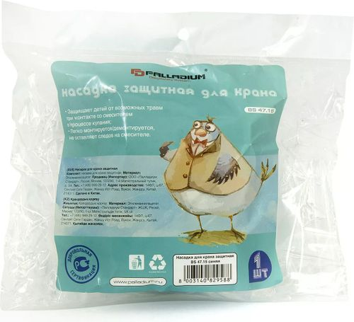 Насадка для крана Palladium BS 4715 синяя, изображение
