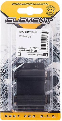 Магнитный останов Element двойной 1 шт, картинка