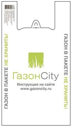 Пакет ГазонCity для газона 70x39x39 см, фотография