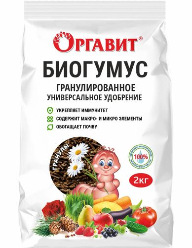 Органическое  гранулированное удобрение Оргавит  Биогумус 2кг, картинка