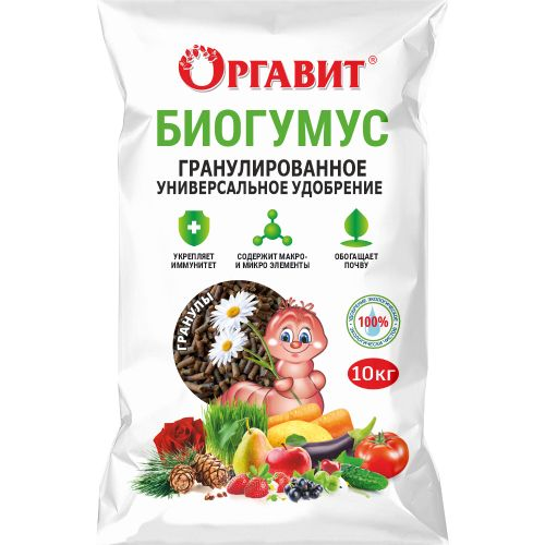 Органическое  гранулированное удобрение Оргавит  Биогумус 10кг, фотография