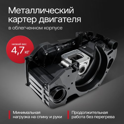 Пила бензиновая МОБИЛ К Премиум 2,2лс 35см, XC238, картинка