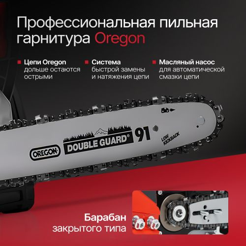 Пила бензиновая МОБИЛ К Премиум 2,2лс 35см, XC238, фото