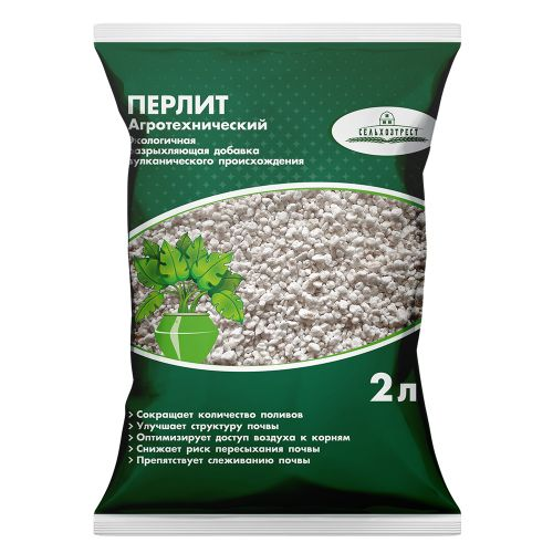Перлит агротехнический CEMMIX 2 л, фото