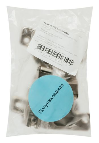 Петля мебельная Lemax prof 2PCS-M250-HALF комплект 2 шт, крупный план