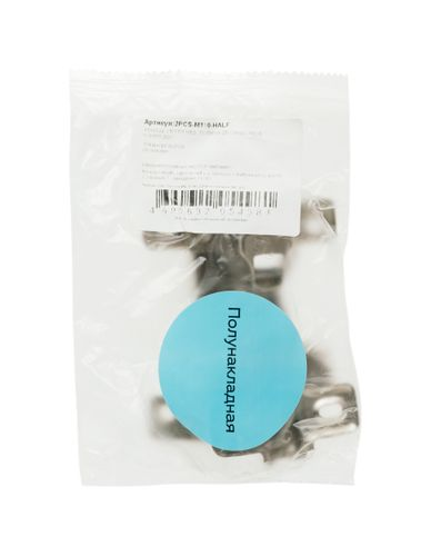Петля мебельная Lemax prof 2PCS-M110-HALF комплект 2 шт, изображение