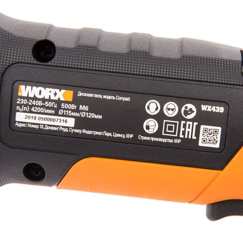 Циркулярная пила Worx WX439 500 Вт, фото