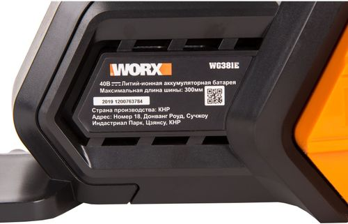 Аккумуляторная пила Worx WG381E с АКБ и ЗУ, фото