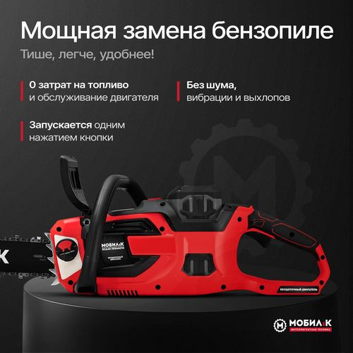 Пила аккумуляторная МОБИЛ К Премиум 60В 14см, без акб и з/у, XCA40, детальное фото