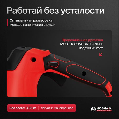 Пила аккумуляторная МОБИЛ К Премиум 60В 14см, без акб и з/у, XCA40, фото
