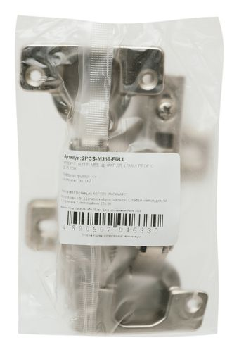 Петля мебельная Lemax prof 2PCS-M350-FULL с доводчиком, картинка
