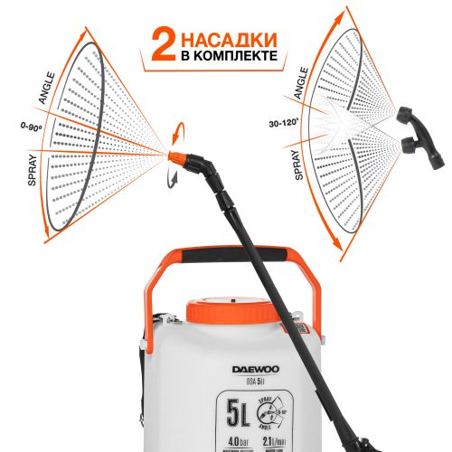 Опрыскиватель аккумуляторный DAEWOO DSA 5Li, Li-Ion аккумулятор 16В, 3Ач, с зарядным устройством 1А, 5л, фото