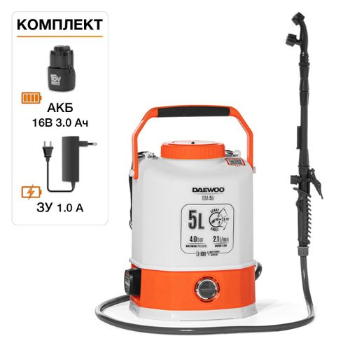 Опрыскиватель аккумуляторный DAEWOO DSA 5Li, Li-Ion аккумулятор 16В, 3Ач, с зарядным устройством 1А, 5л, фотография