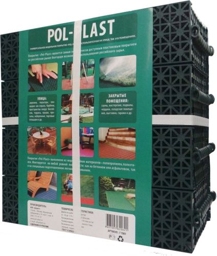 Модульное покрытие Pol-Plast 30х30 см, изображение