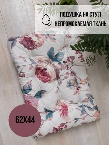 Подушка для садового стула BELVITA 62х44см, цветы, детальное фото